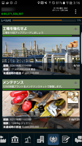 resources_game_strategy_181_sh
