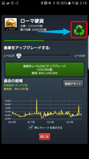 resources_game_strategy_188_sh