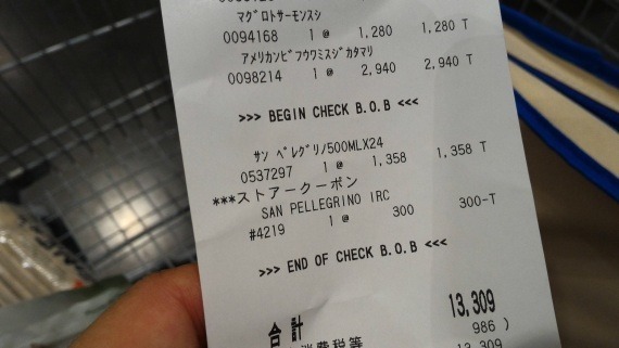 what_is_bob_on_costco_receipt_1_sh