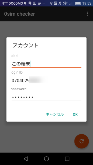 0sim_checker_for_sonet_3