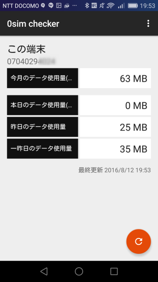 0sim_checker_for_sonet_4