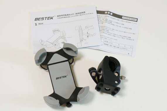 Bestek_SmartPhone_Holder_for_Bike_Review_4_sh
