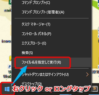 how_to_edit_sendto_menu_on_windows10_7_sh