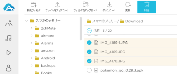how_to_transfer_files_from_pc_to_SP_AirMore_16_sh how_to_transfer_files_from_pc_to_SP_AirMore_16_sh
