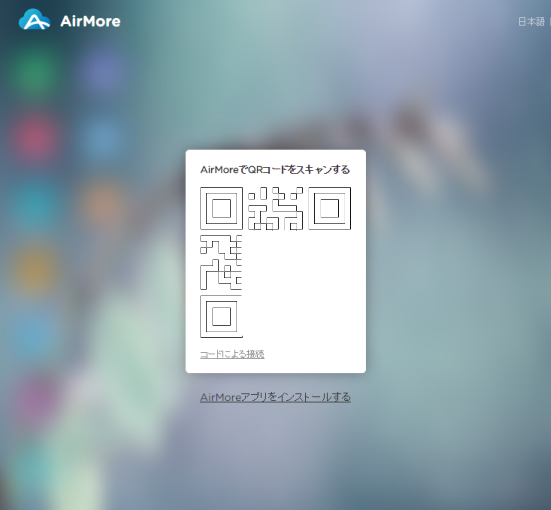 how_to_transfer_files_from_pc_to_SP_AirMore_2_sh how_to_transfer_files_from_pc_to_SP_AirMore_2_sh
