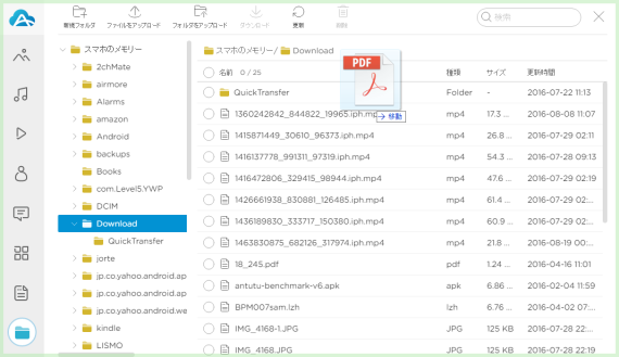 how_to_transfer_files_from_pc_to_SP_AirMore_6_sh how_to_transfer_files_from_pc_to_SP_AirMore_6_sh