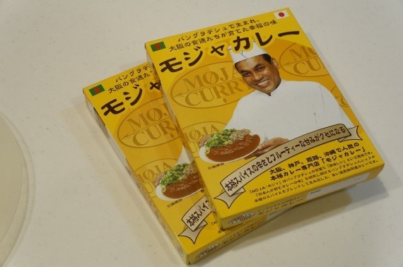 moja_curry_meets_wasabi_negi_2_sh