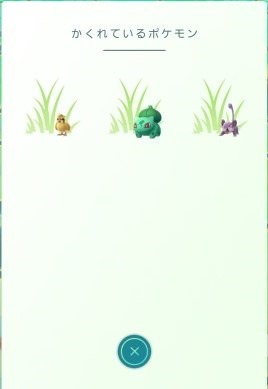 pokemon_go_update_v0.33_3_sh