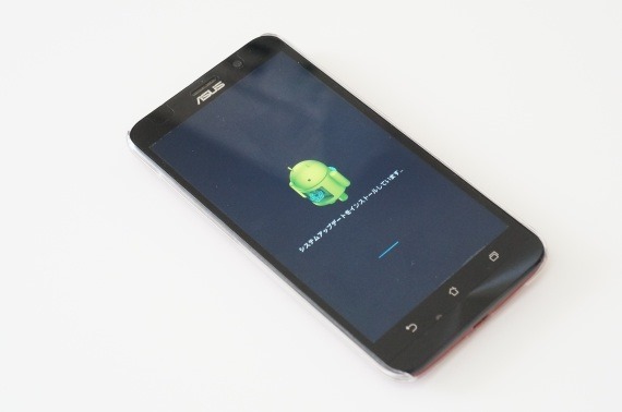 ZenFone2_system_update_201609_5_sh