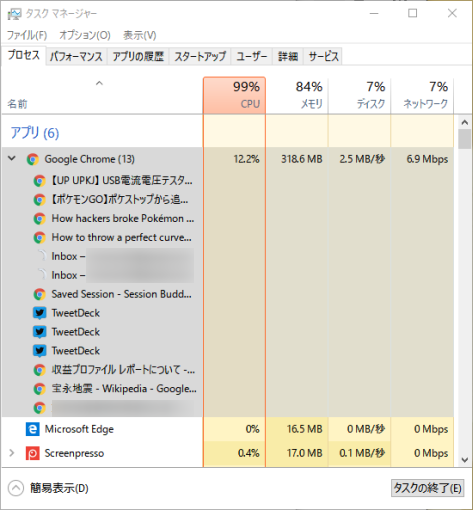 change_your_chrome_into_64bit_version_12_sh