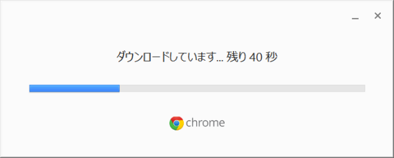 change_your_chrome_into_64bit_version_5_sh