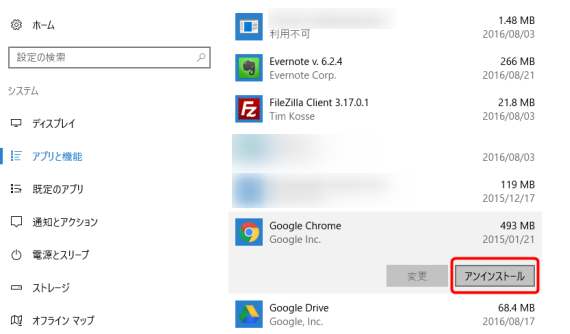 change_your_chrome_into_64bit_version_7_sh