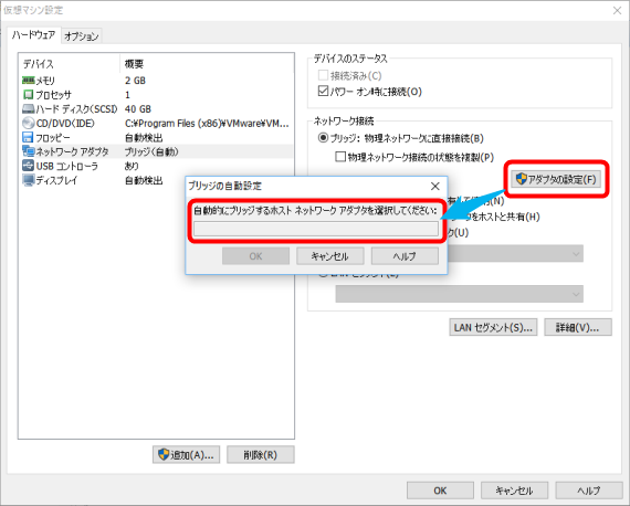 how_to_fix_vmware_player_12_virtual_nic_2_sh