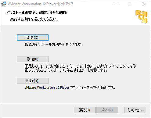 how_to_fix_vmware_player_12_virtual_nic_3_sh