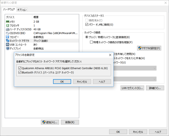 how_to_fix_vmware_player_12_virtual_nic_6_sh