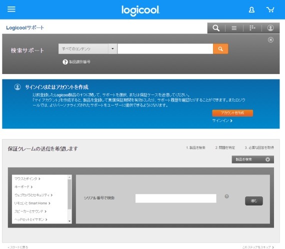 how_to_fix_vmware_player_12_virtual_nic_7_sh