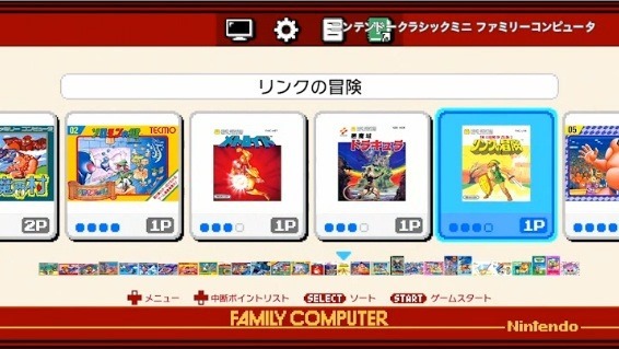 nintendo_classic_mini_family_computer_20_sh
