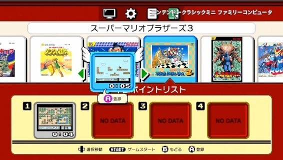 nintendo_classic_mini_family_computer_24_sh