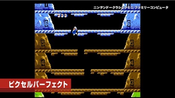 nintendo_classic_mini_family_computer_29_sh