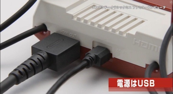 nintendo_classic_mini_family_computer_2_sh