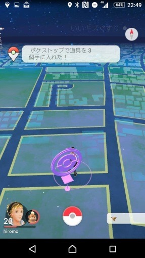 pokemon_go_plus_review_60_sh