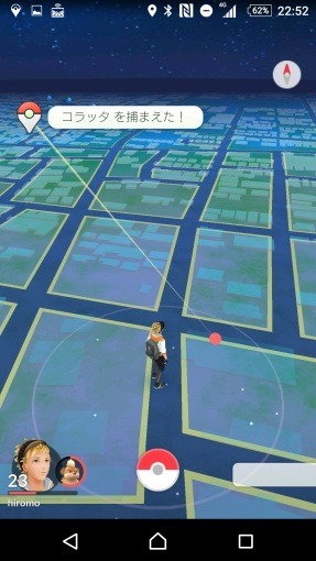 pokemon_go_plus_review_62_sh