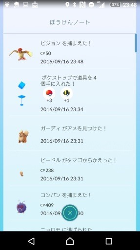 pokemon_go_plus_review_66_sh
