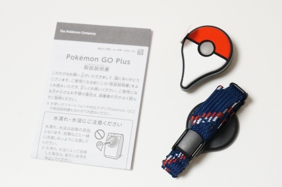 pokemon_go_plus_review_7_sh