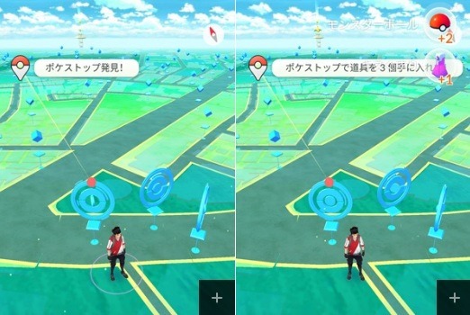 pokemon_go_plus_will_be_released_on_16_sept_1_sh