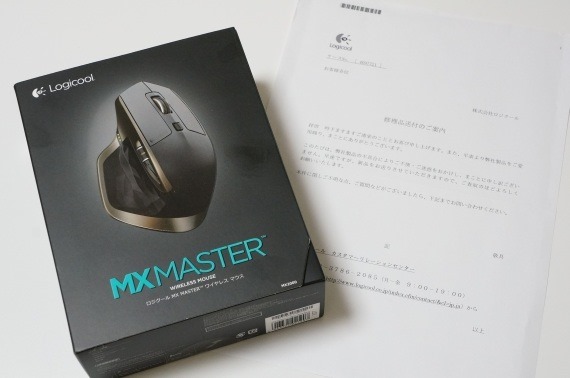 repairing_mx_master_logicool_2_sh