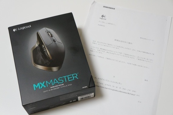 repairing_mx_master_logicool_3_sh