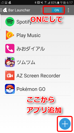 bar_launcher_review_24_sh