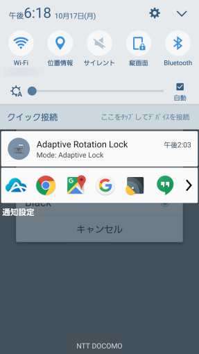 bar_launcher_review_29_sh