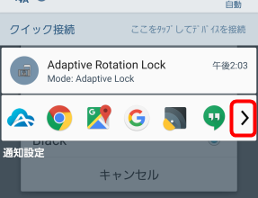bar_launcher_review_30_sh