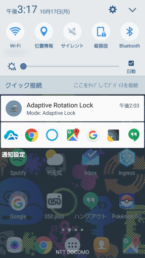 bar_launcher_review_6_sh
