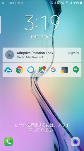 bar_launcher_review_7_sh