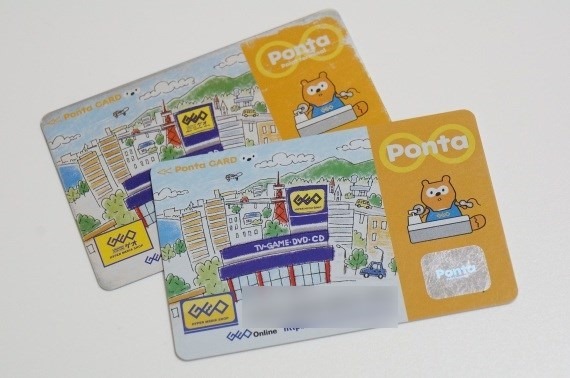 how_to_quit_ponta_membership_4_sh