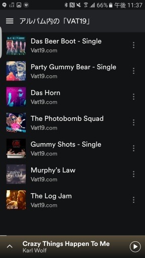 review_japanese_version_of_spotify_45_sh