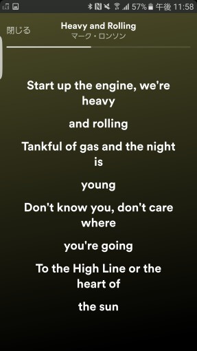 review_japanese_version_of_spotify_63_sh