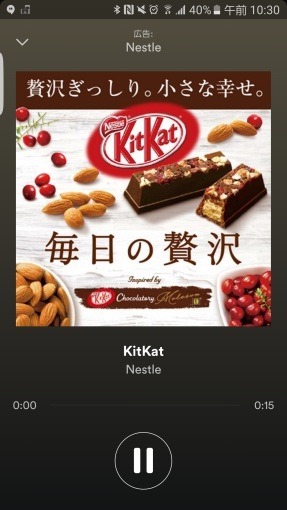review_japanese_version_of_spotify_73_sh