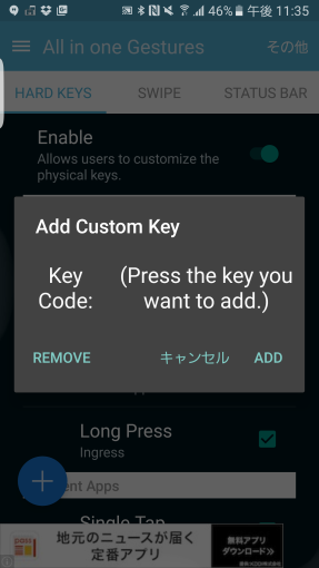 all_in_one_gesture_for_android_review_30_sh