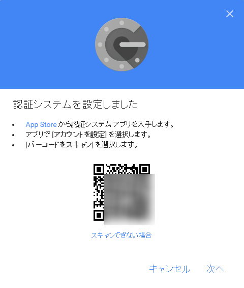 how_to_add_2_or_more_phones_on_two_step_verification_process_5_sh