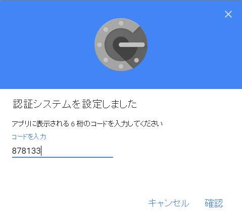 how_to_add_2_or_more_phones_on_two_step_verification_process_6_sh