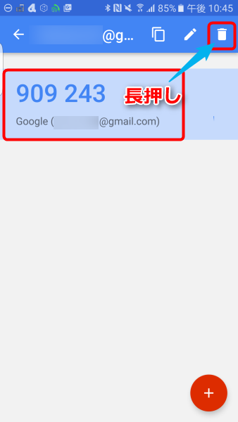 how_to_add_2_or_more_phones_on_two_step_verification_process_7_sh