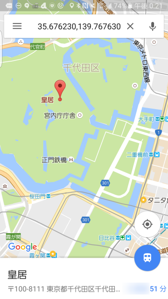 how_to_get_longitude_latitude_from_google_map_on_android_2_sh