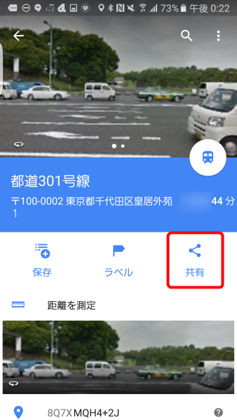 how_to_get_longitude_latitude_from_google_map_on_android_4_sh