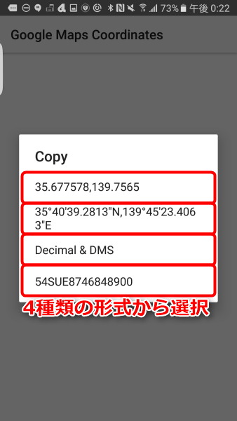 how_to_get_longitude_latitude_from_google_map_on_android_7_sh