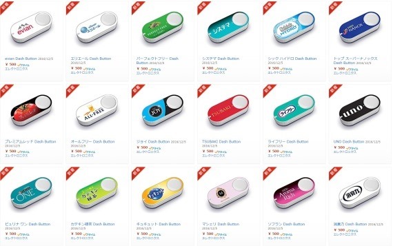 amazon_dash_button_released_1_sh