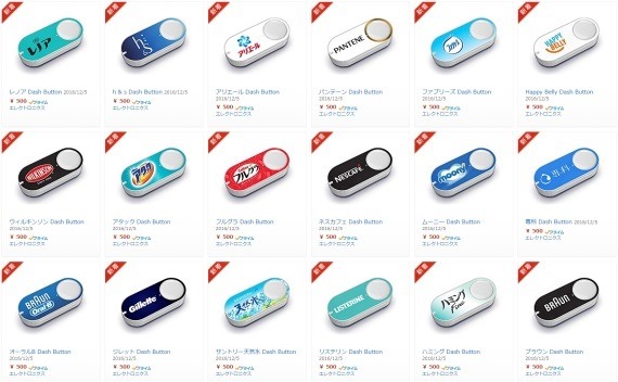 amazon_dash_button_released_5_sh