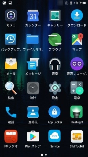 elephone_s7_photo_review_46_sh